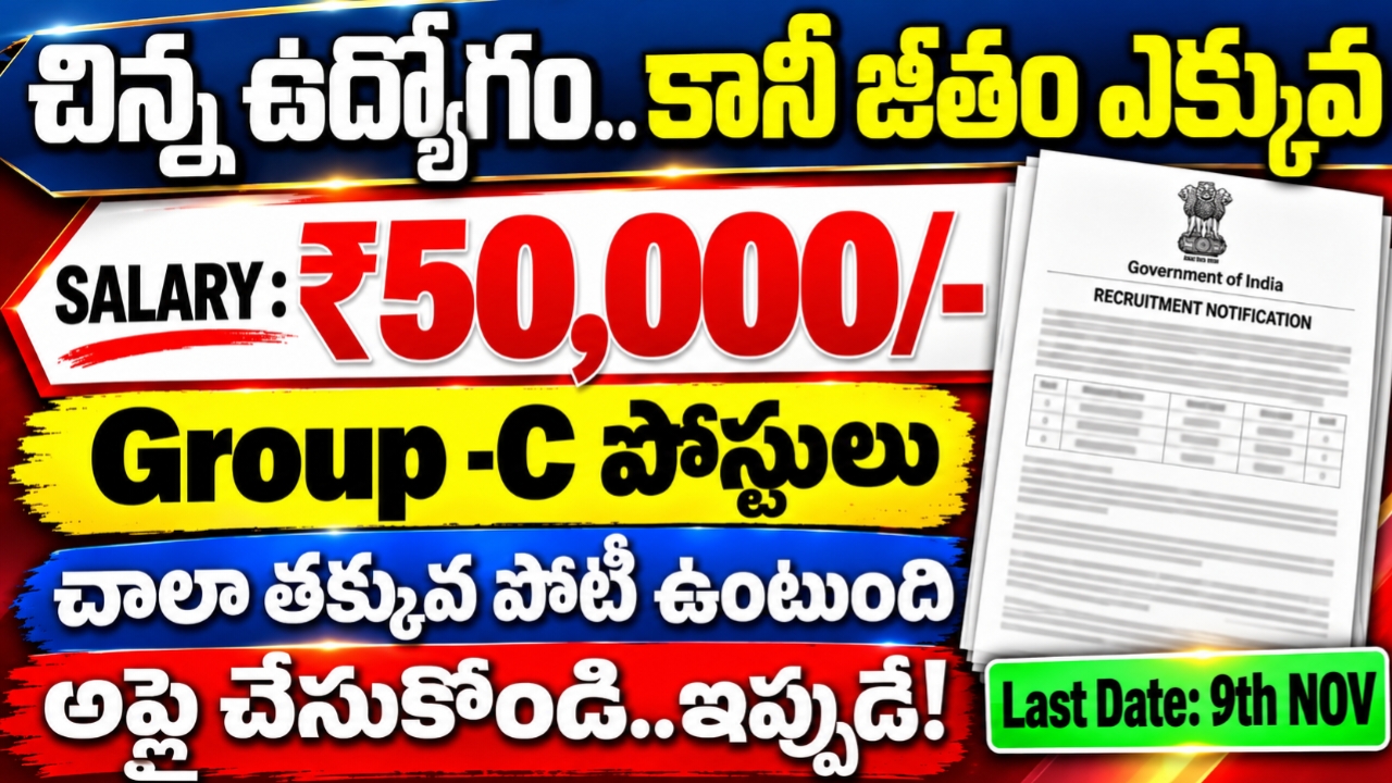 IIIT Dharwad Recruitment 2026