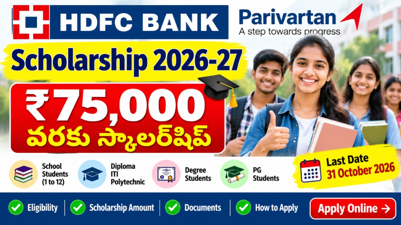 HDFC Bank Scholarship 2026-27