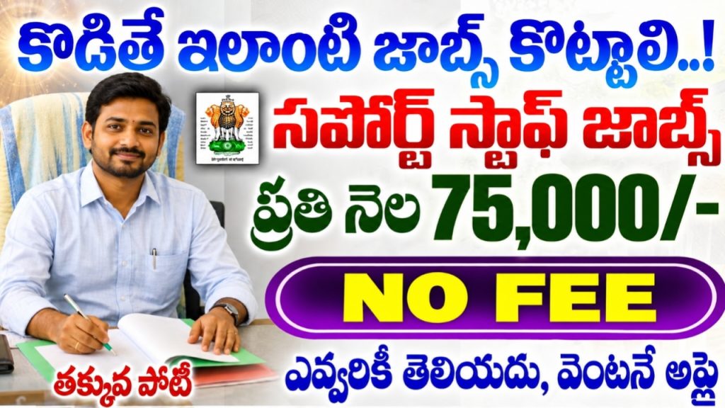 DGMA Recruitment 2026