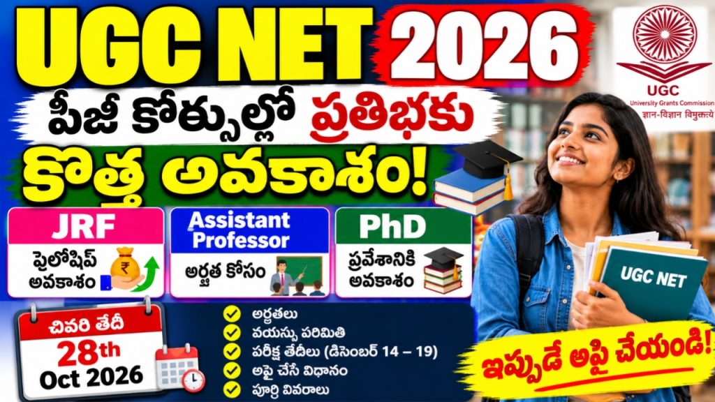UGC NET UGC NET